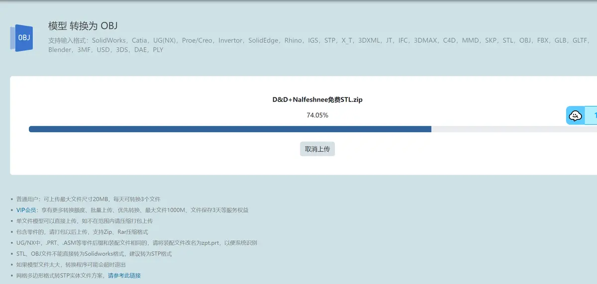solidworks中螺栓怎么画